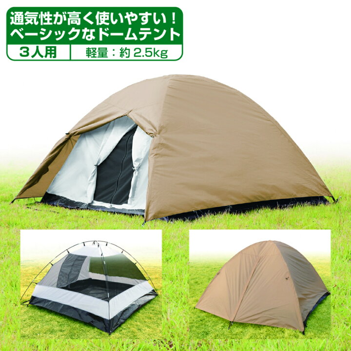 楽天市場】最大10％OFFクーポン 【11/20〜11/27】 イグニオ ドーム  