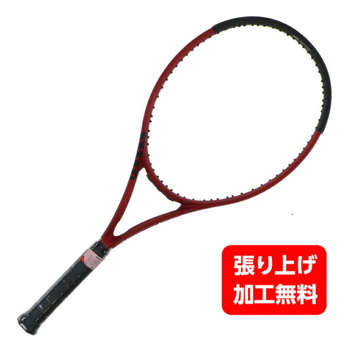 373円 【開店記念セール！】 Wilson ウイルソン SENSATION 16 WRZ941000 硬式テニスストリング ガット 即日出荷