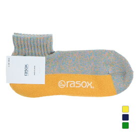 ラソックス トレッキング ソックス メランジカラー・アンクル CA220AN02 rasox 2303_mo