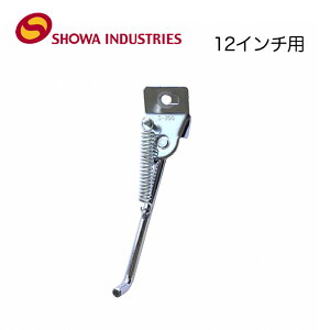 S700一本スタンド 12インチ用 正爪用 S700スタンド バイシクル スタンド : CP