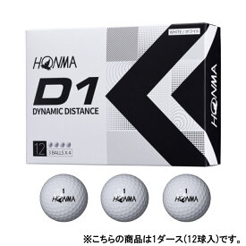 ホンマ HONMA D1 2022 モデル BT2201 WH ホワイト 1ダース(12球入) ゴルフ 公認球 HONMA