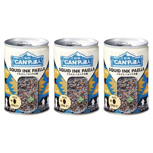 6/18���聚���I�ōő�100��P�o�b�N K��K �ʂ� CANP�̒B�l �C�J�X�~�p�G���A�̑f 3�ʃZ�b�g �L�����v �H�� �ޗ� �t�[�h ���� �R�N�u