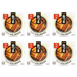 最大10%OFFクーポン 【10/24〜10/27】 K&K 缶つま 群馬県産 赤城山麓豚角煮 6缶セット キャンプ 食料 材料 おつまみ 缶詰 国分 コクブ