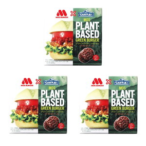 K��K �ʂ� CANP�̒B�l�O���[���o�[�K�[�\�C�p�e�B �g�}�g�̃\�[�X 3�ʃZ�b�g �L�����v �H�� �ޗ� �ʋl ���� �R�N�u