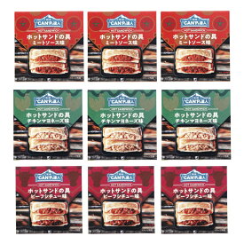 K＆K 缶つま CANPの達人 ホットサンドの具 3種×3缶セット キャンプ 食料 材料 缶詰 国分 コクブ