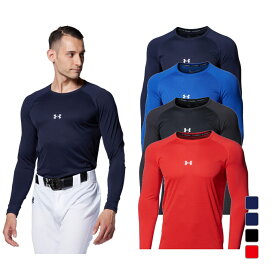 アンダーアーマー メンズ 野球 長袖アンダーシャツ UA Fit Comfort Under Shirts LS 1364469 UNDER ARMOUR