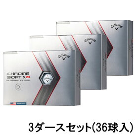 3ダースセット キャロウェイ クロム ソフト CHROME SOFT X LS (4518555708) ゴルフ 3ダース(36球入) 公認球 Callaway