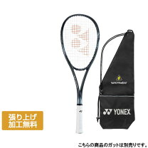 楽天市場】ボルトレイジ8（ラケット｜テニス）：スポーツ・アウトドア 