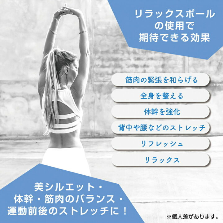 楽天市場 9 1 買えば買うほど 最大10 Offクーポン ティゴラ リラックスポールc Tigora アルペン楽天市場店