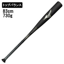 楽天市場】ビヨンドマックスレガシー 83cm トップバランスの通販 