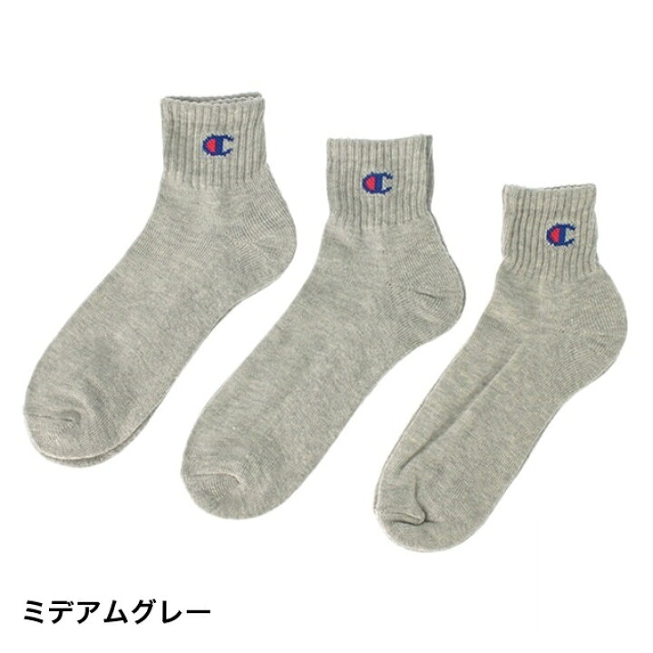 楽天市場】【10/25〜28】買えば買うほど☆最大10%OFFクーポン チャンピオン クォーターレングス ソックス 3P (CMSCH202) 3足組 靴下 Champion : アルペン楽天市場店 楽天市場】【10/25〜28】買えば買うほど☆最大10%OFFクーポン チャンピオン クォーターレングス ソックス 3P (CMSCH202) 3足組 靴下 Champion : アルペン楽天市場店