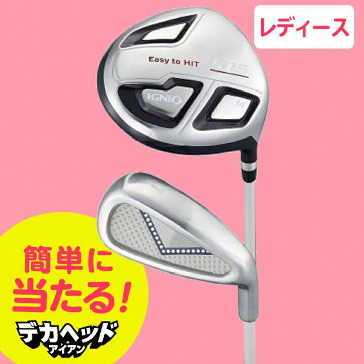 楽天市場】最大10％OFFクーポン 【11/20〜11/27】 イグニオ レディース  