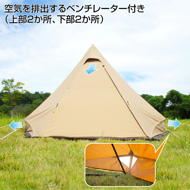 楽天市場】イグニオ ティピーテント IG 22302TPS-TC キャンプ ドーム 