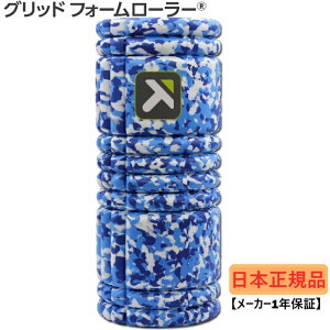 12/5聚Iōő100PobN y{Kiz gK[|Cg ObhtH[[[ GRIDtH[[[ Jt[W u[ 22069 tBbglX g[jO TRIGGERPOINT