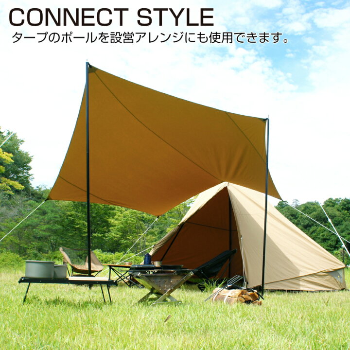 楽天市場】イグニオ ティピーテント IG 22302TPS-TC キャンプ ドーム 
