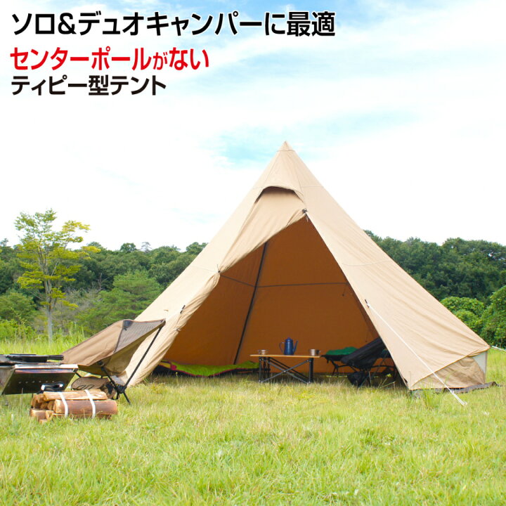 楽天市場】イグニオ ティピーテント IG 22302TPS-TC キャンプ ドーム 