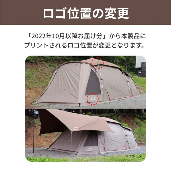 楽天市場】アルペンアウトドアーズ 2ルームテント AOD-3 キャンプ 