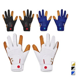 最大10％OFFクーポン アンダーアーマー 野球 バッティング用手袋 両手用 UA Harper Pro Gloves 1372524 UNDER ARMOUR