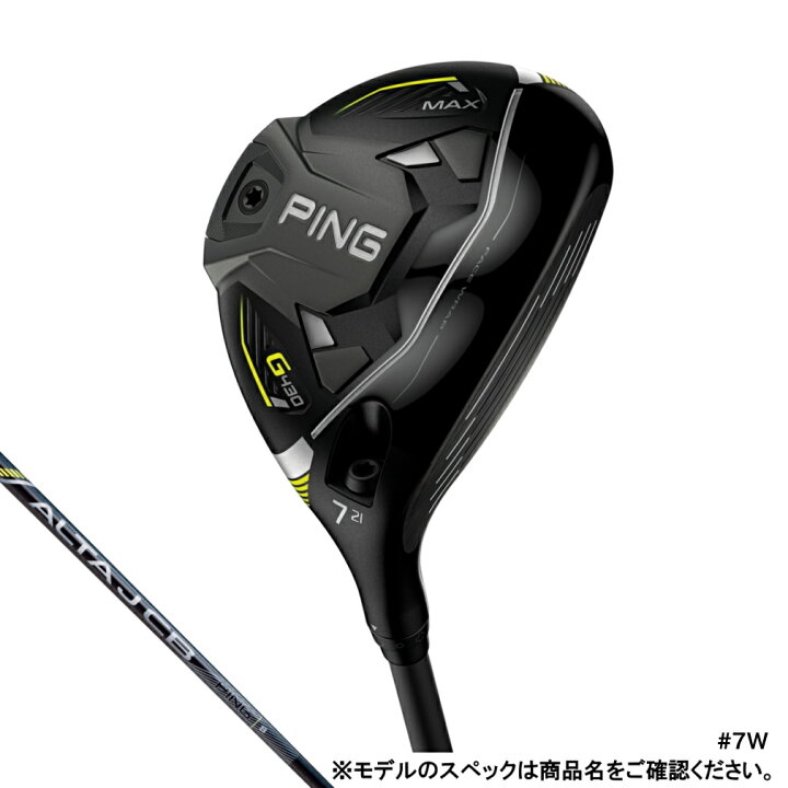 楽天市場】ピン G430 MAX ALTA J CB BLACK ゴルフ フェアウェイウッド  