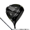 最大10％OFFクーポン 【8/4〜8/11】 ピン G430 MAX ALTA J CB BLACK ゴルフ ドライバー 2022年 メンズ PING