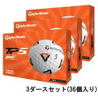 テーラーメイド TP5 PIX (N7604301) 3ダース(36球入) ゴルフ 公認球 21 TaylorMade