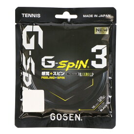 ゴーセン ジースピン3ブラック1.28mm TSGS30BK 硬式テニス ストリング GOSEN