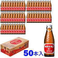大塚製薬 オロナミンC 120ml ×50本入り ケース Otsuka Pharmaceutical