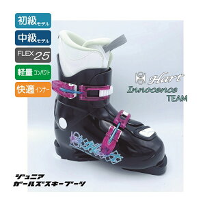 ハート INNOCENCE TEAM 22-23年モデル ジュニア キッズ 子供 ガールズ スキー ブーツ : ブラック×ピンク HART wi_cp