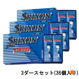 スリクソン AD333 (SNAD7) 3ダース(36球入) ゴルフ 公認球 SRIXON