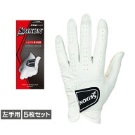 5枚セット スリクソン ゴルフウェア ゴルフグローブ グローブ SRIXON GGGS028 プロの好みに合わせた3タイ…