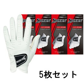 エントリーで更にD会員 P10倍【3/30 23:00〜23:59】＆まとめ買いで最大10％OFFクーポン 5枚セット スリクソン ゴルフウェア ゴルフグローブ 春 夏 グローブ SRIXON GGGS028 プロの好みに合わせた3タイプのプロシリーズ しなやか素手感覚タイプ メンズ SRIXON