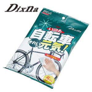 ő10OFFN[| y9/18`9/25z fBYi ]ԂꂢŌCI TF-1 GR oCVN eiX DIXNA