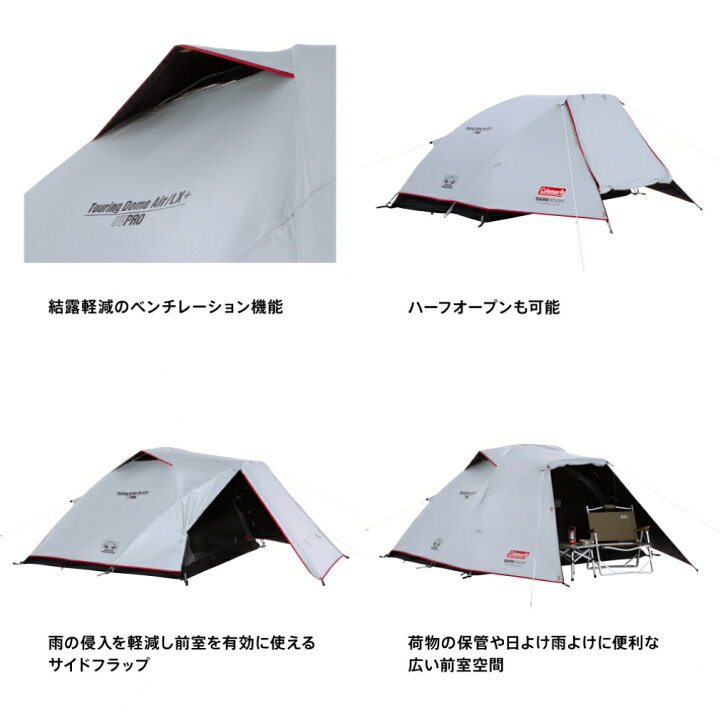 楽天市場】最大10％OFFクーポン 【3/18〜3/26】 コールマン ツーリング 