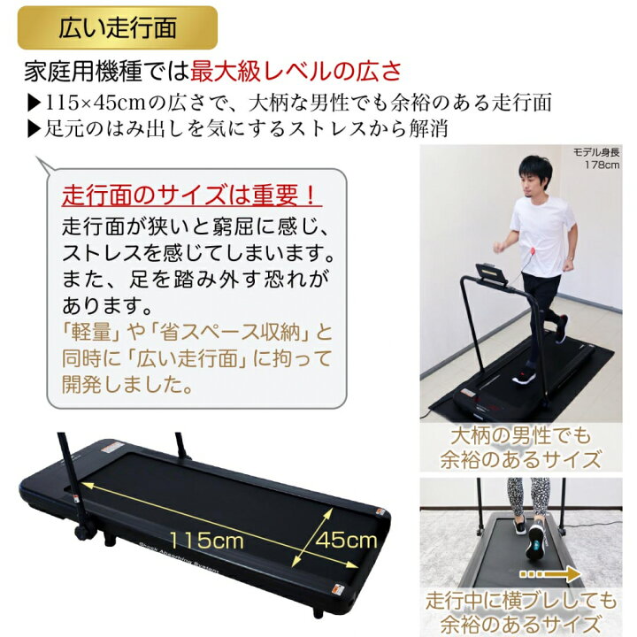 楽天市場】最大10％OFFクーポン 【12/15】 ティゴラ トレッドミル 10km  