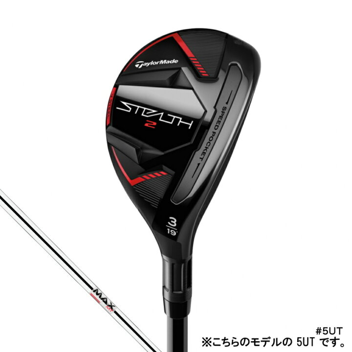 楽天市場】テーラーメイド STEALTH2 ステルス2 レスキュー ゴルフ 