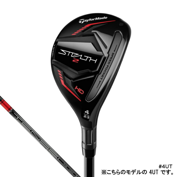 楽天市場】テーラーメイド STEALTH2 HD ステルス2 HD レスキュー 