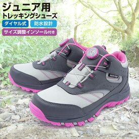 ティゴラ ハイキング J TGF GYPK TR 7F-4002 GYPK ジュニア キッズ 子供 ワイド 雨 グリップ 安い コスパ トレッキング シューズ : グレー×ピンク TIGORA