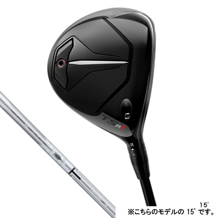 楽天市場】タイトリスト TSR1 FW ゴルフ フェアウェイウッド TSP120 50 