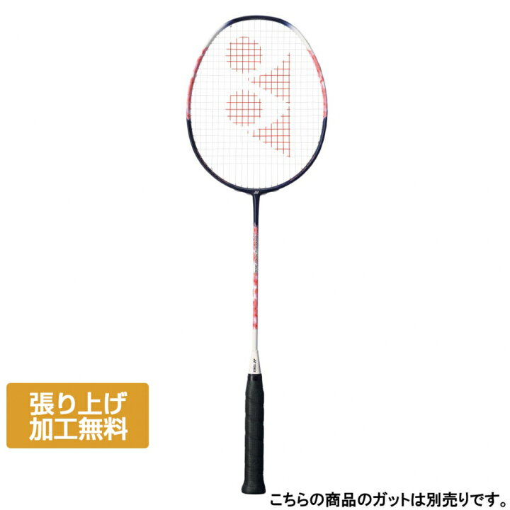 楽天市場】ヨネックス ナノフレア300 NF-300 バドミントン 未張り 