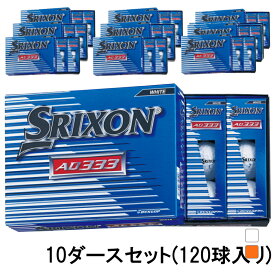 スリクソン AD333 (SNAD7) 10ダース(120球入) ゴルフ 公認球 SRIXON