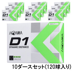 最大10％OFFクーポン ホンマ D1 GR グリーン 10ダース(120球入) D1を超えるD1誕生 ゴルフ 公認球 2022モデル BT2201 HONMA