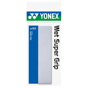 ヨネックス ウェットスーパーグリップ AC103 テニス グリップテープ YONEX