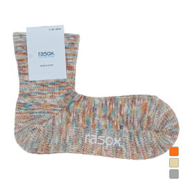 ラソックス トレッキング ソックス コットンリネン・スラブミッド CA231LC02 rasox