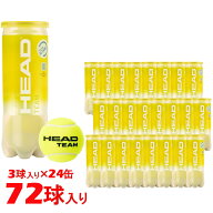 最大10％OFFクーポン【9/15】 ヘッド TEAM チーム 575703 72球 3球入り×24缶 硬式テニスボール プレッシ…
