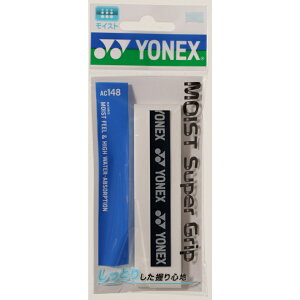 ヨネックス モイストスーパーグリップ AC148 テニス グリップテープ YONEX