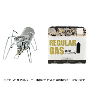 �\�g ���M�����[�^�[�X�g�[�u �� ���M�����[�K�X3�{�p�b�N �Z�b�g ST-310 ST-7001 �L�����v �V���O���R���� �R�� SOTO