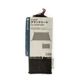 スノーピーク テント ファル2 グランドシート (SSD-602-1)