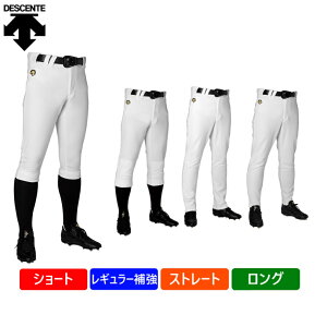 ő10OFFN[| y9/18`9/25z fTg Y 싅 Kppc KpjtH[ V[g/M[⋭/Xg[g/O DESCENTE 81Ppants