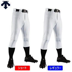 ���I�ōő�100��P�o�b�N�y6/4�`6/11�z �f�T���g �����Y �싅 ���K�p�p���c D-COMFIT PANTS PRO D�R���t�B�b�g�p���c �v�� �V���[�g/���M�����[ ���K�p���j�t�H�[���p���c DESCENTE 81Ppants