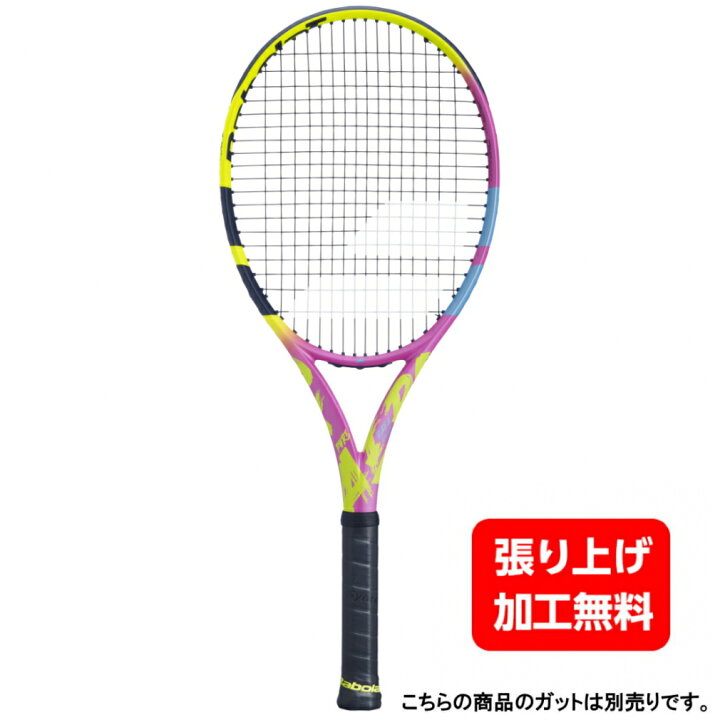 楽天市場】最大10％OFFクーポン 【8/18 0:00〜23:59】 バボラ 国内正規 